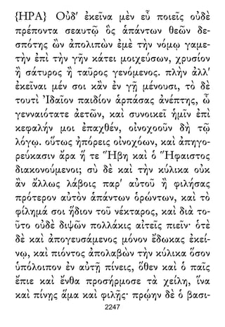 Luciano de Samosata - Obra completa