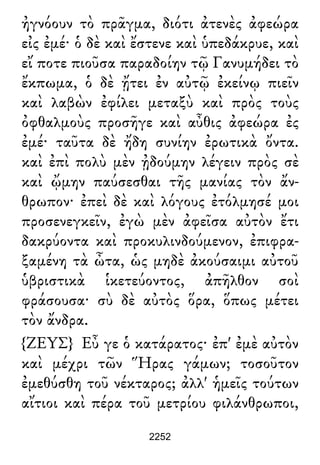 Luciano de Samosata - Obra completa