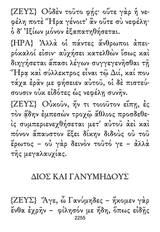 Luciano de Samosata - Obra completa