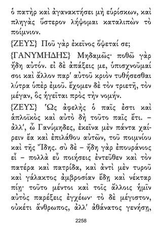 Luciano de Samosata - Obra completa