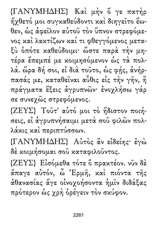 Luciano de Samosata - Obra completa