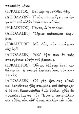 Luciano de Samosata - Obra completa