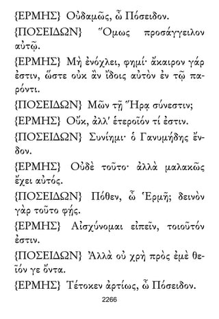 Luciano de Samosata - Obra completa