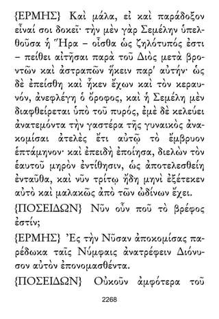 Luciano de Samosata - Obra completa