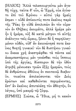 Luciano de Samosata - Obra completa