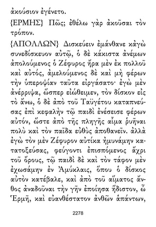 Luciano de Samosata - Obra completa