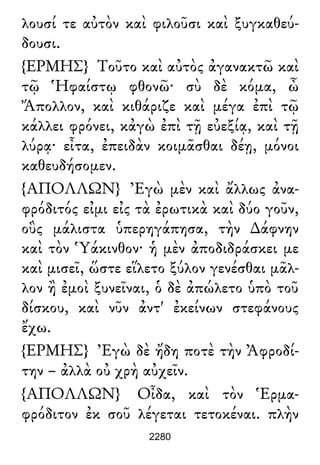 Luciano de Samosata - Obra completa