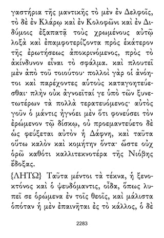 Luciano de Samosata - Obra completa