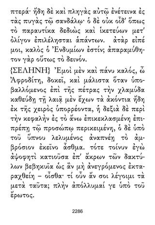 Luciano de Samosata - Obra completa