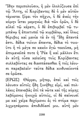 Luciano de Samosata - Obra completa