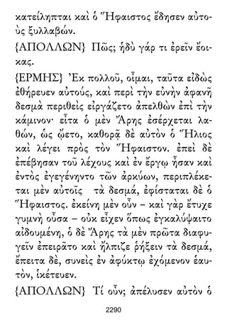 Luciano de Samosata - Obra completa