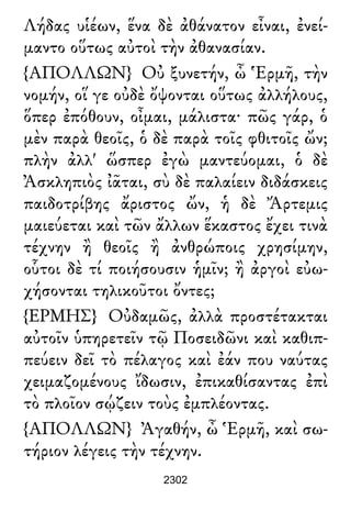 Luciano de Samosata - Obra completa