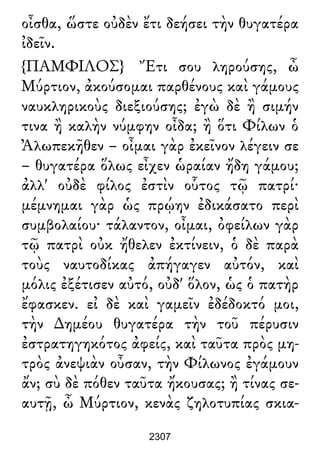 Luciano de Samosata - Obra completa