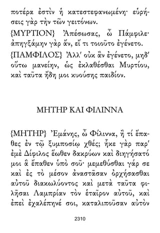 Luciano de Samosata - Obra completa
