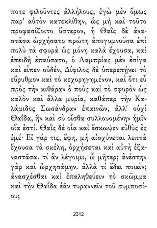 Luciano de Samosata - Obra completa