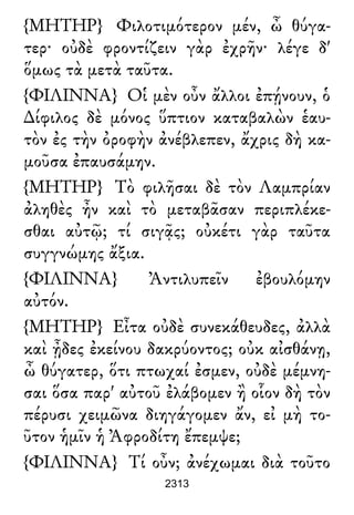 Luciano de Samosata - Obra completa