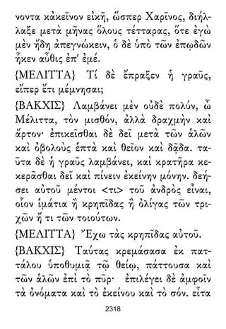 Luciano de Samosata - Obra completa