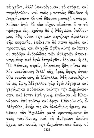 Luciano de Samosata - Obra completa