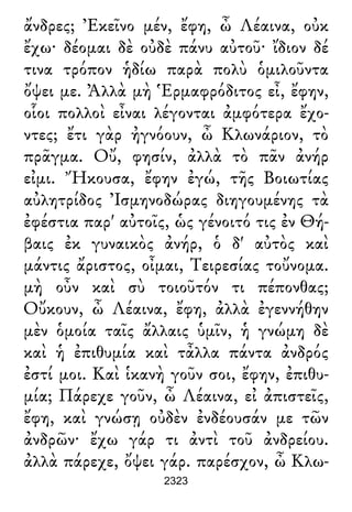 Luciano de Samosata - Obra completa