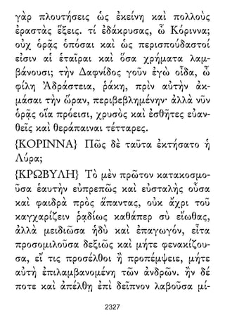 Luciano de Samosata - Obra completa