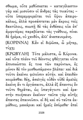 Luciano de Samosata - Obra completa