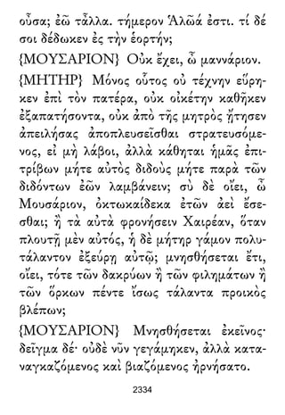 Luciano de Samosata - Obra completa