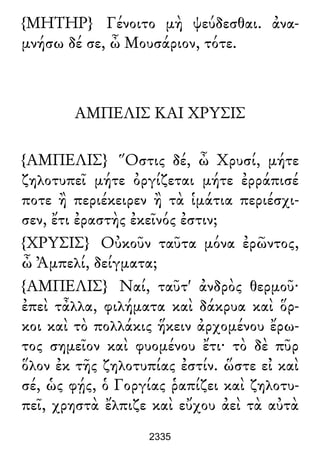 Luciano de Samosata - Obra completa