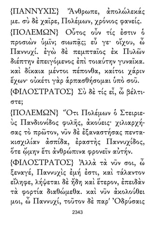 Luciano de Samosata - Obra completa