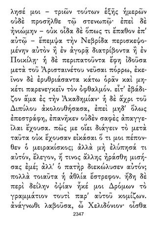 Luciano de Samosata - Obra completa