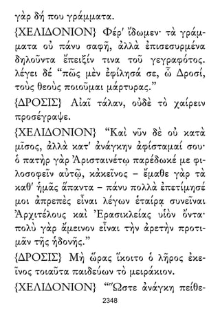 Luciano de Samosata - Obra completa