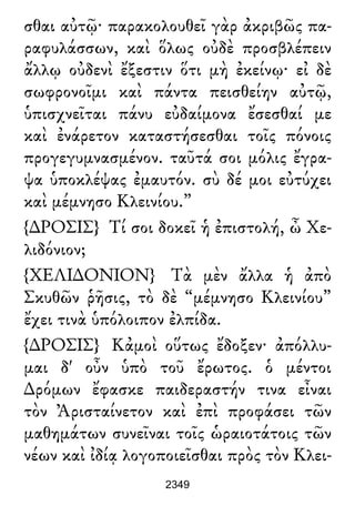 Luciano de Samosata - Obra completa