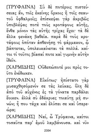 Luciano de Samosata - Obra completa