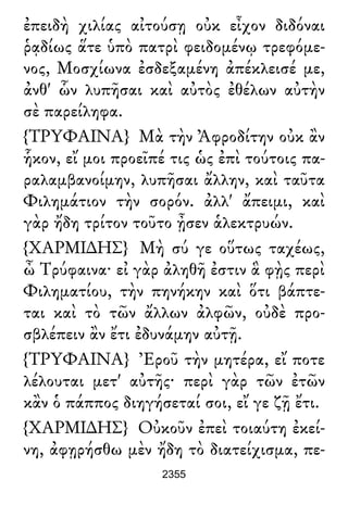 Luciano de Samosata - Obra completa