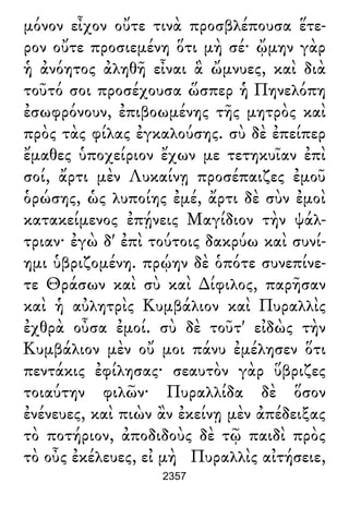 Luciano de Samosata - Obra completa