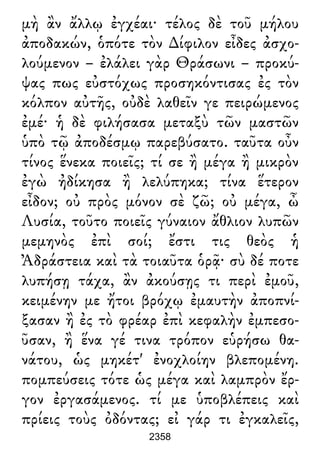 Luciano de Samosata - Obra completa