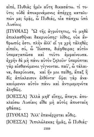 Luciano de Samosata - Obra completa