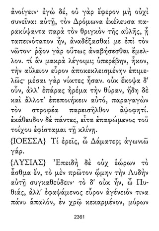 Luciano de Samosata - Obra completa