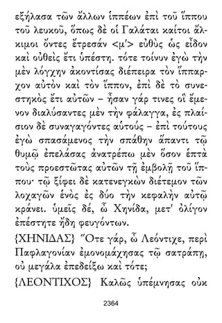 Luciano de Samosata - Obra completa