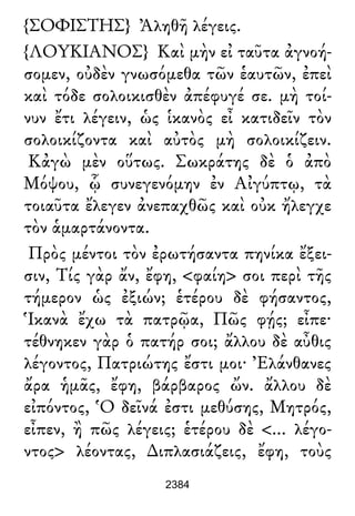 Luciano de Samosata - Obra completa