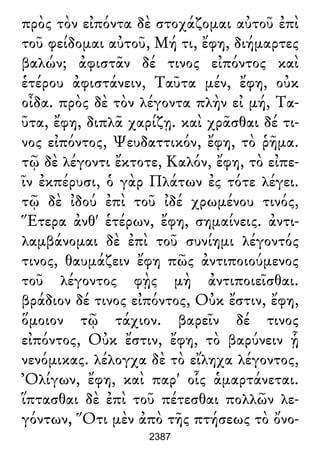 Luciano de Samosata - Obra completa