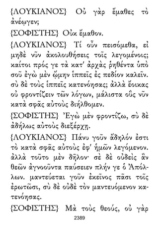 Luciano de Samosata - Obra completa