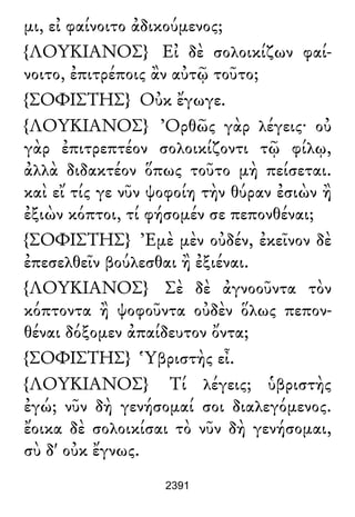 Luciano de Samosata - Obra completa