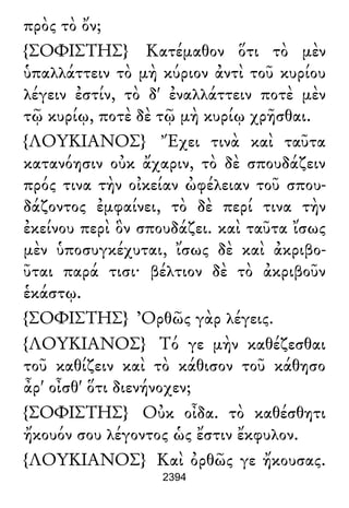 Luciano de Samosata - Obra completa