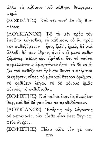 Luciano de Samosata - Obra completa