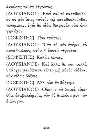 Luciano de Samosata - Obra completa