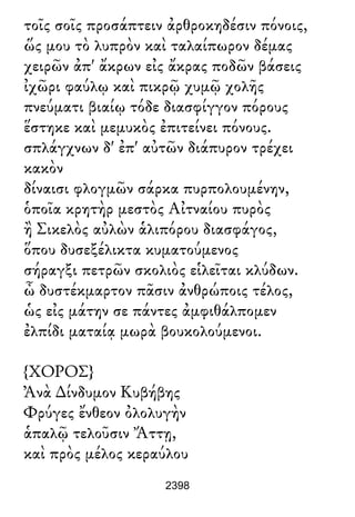 Luciano de Samosata - Obra completa