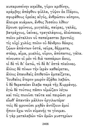 Luciano de Samosata - Obra completa