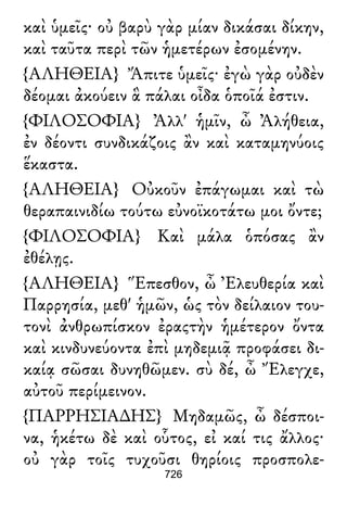 Luciano de Samosata - Obra completa