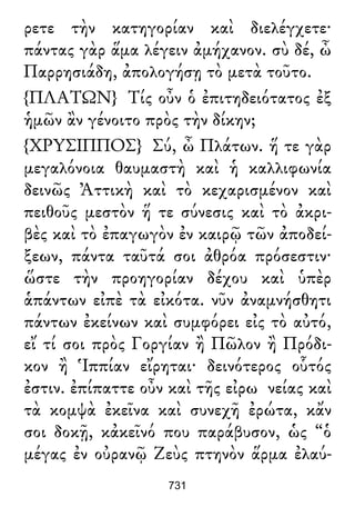 Luciano de Samosata - Obra completa