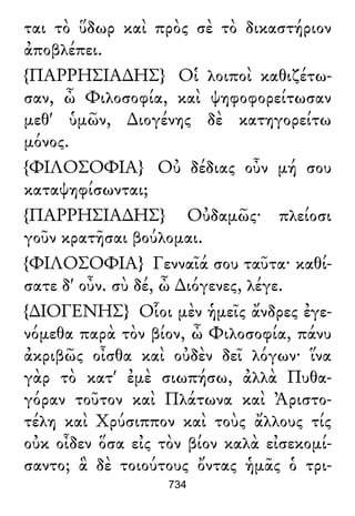 Luciano de Samosata - Obra completa